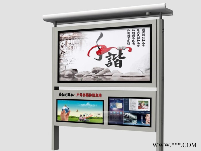 星网锐捷定制 核心价值观 价值观标识标牌图3