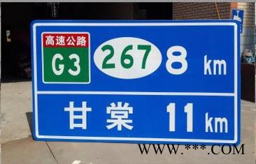 标志牌铝制品 交通安全标志厂家道路交通标志牌反光标牌道路警示牌乡村道路标牌图2