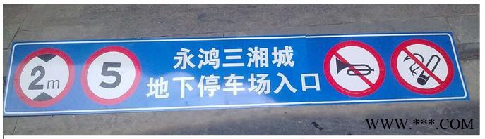标志牌铝制品 交通安全标志厂家道路交通标志牌反光标牌道路警示牌乡村道路标牌图6