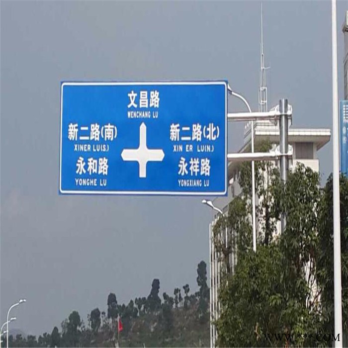 标志牌铝制品 交通安全标志厂家道路交通标志牌反光标牌道路警示牌乡村道路标牌图7