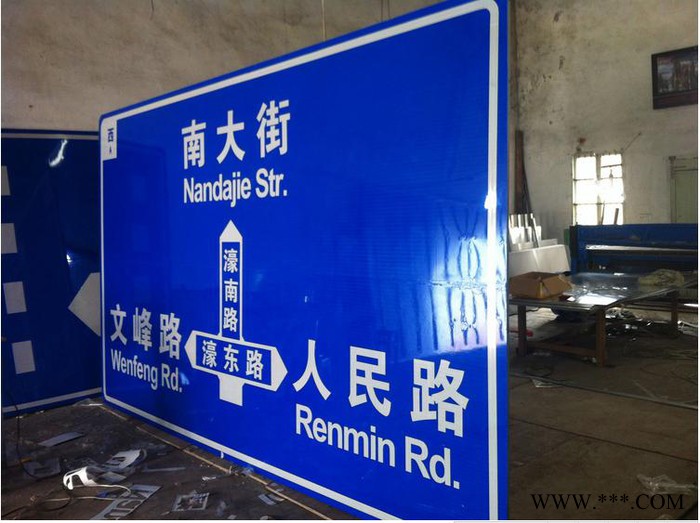 标志牌铝制品 交通安全标志厂家道路交通标志牌反光标牌道路警示牌乡村道路标牌图4