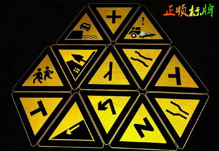 标志牌铝制品 交通安全标志厂家道路交通标志牌反光标牌道路警示牌乡村道路标牌图3