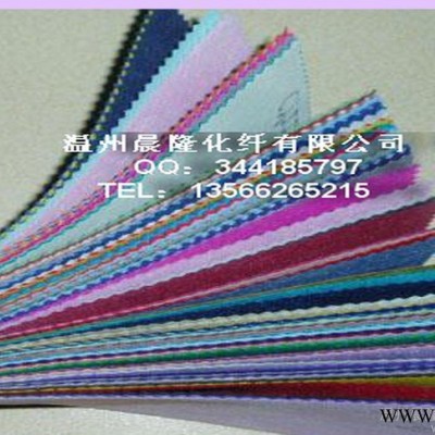 纺粘无纺布,彩色无纺布,**无纺布, 无纺布,**纺粘无纺布
