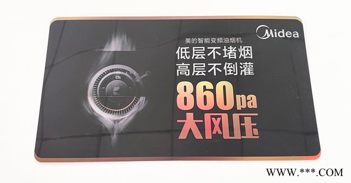 美的广告牌由丽辉包装制作，塑料铭牌，彩印胶片，广告宣传牌，塑料标牌图2