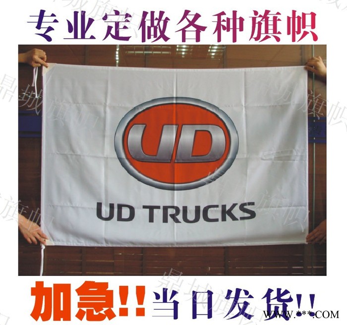 供应南通鼎城0001批发零售现货船用**船用旗帜中国图1