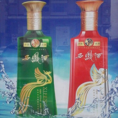 陕西西凤酒集团股份有限公司旗帜西凤酒营销