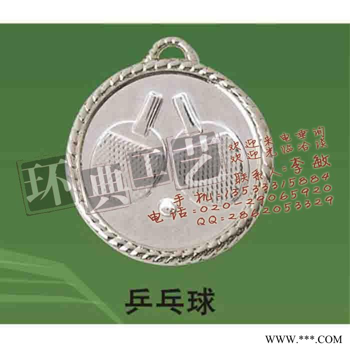 海丰县金属奖牌厂家定制批发图1