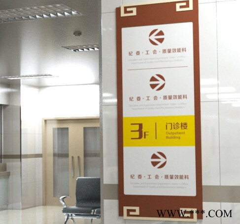 生产定做医院导示系统标牌定制图4