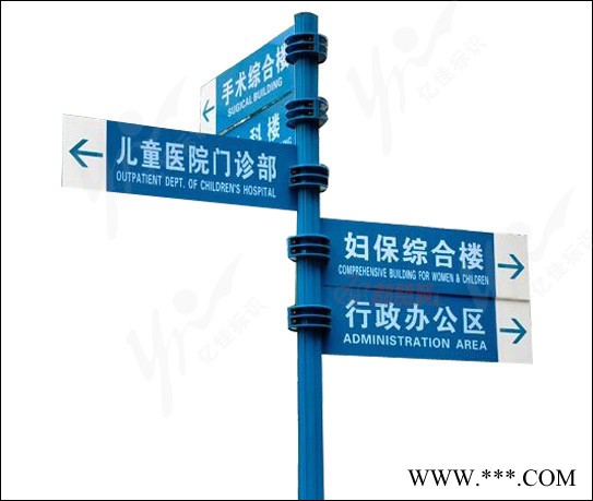 生产定做医院导示系统标牌定制图5