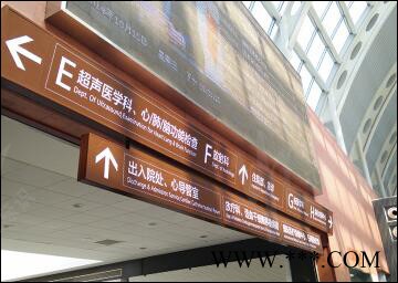 生产定做医院导示系统标牌定制图6