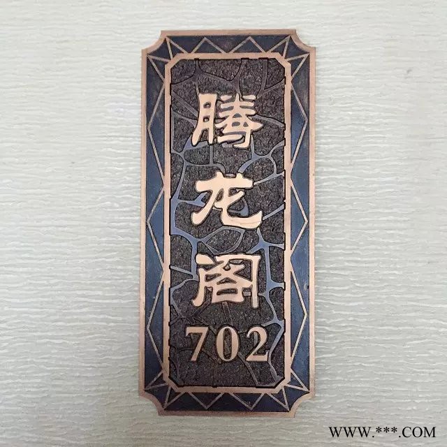 浮雕大堂指示牌 酒店收银台收银 标牌 亚克力浮雕厂家图7