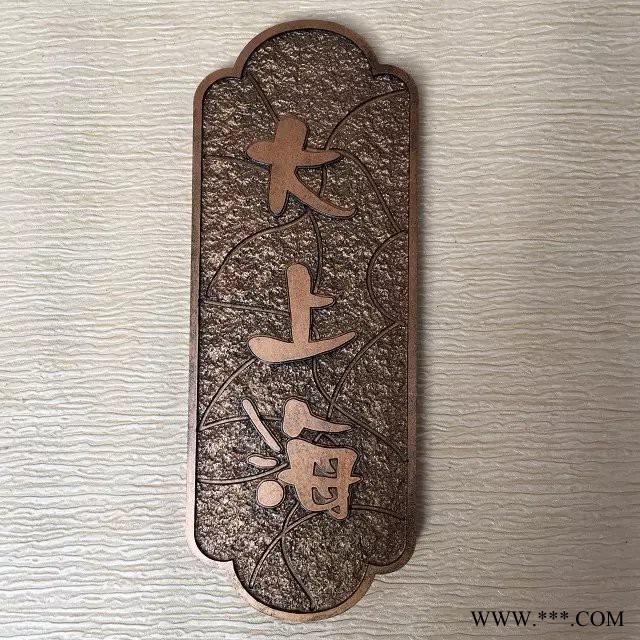 浮雕大堂指示牌 酒店收银台收银 标牌 亚克力浮雕厂家图5