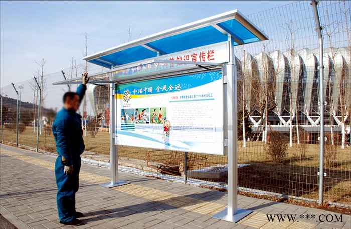 时代经典X-001 宣传栏  标示标牌图3