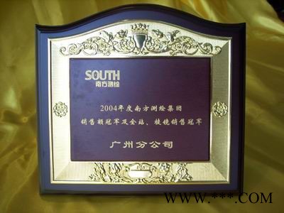 厂家定做授权牌 木质雕刻认证书 奖牌 经销商授权牌图1