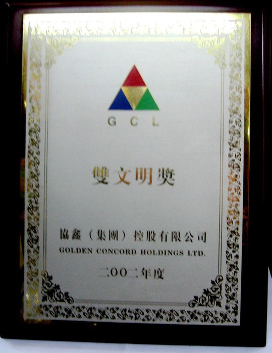 厂家定做授权牌 木质雕刻认证书 奖牌 经销商授权牌图3