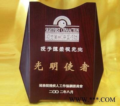 厂家定做授权牌 木质雕刻认证书 奖牌 经销商授权牌图7