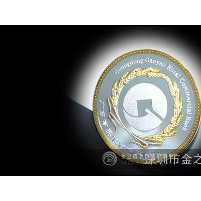 企业定制**纪念品   员工奖牌 纯金员工将礼品