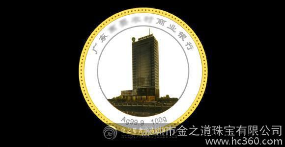 企业定制**纪念品   员工奖牌 纯金员工将礼品图2