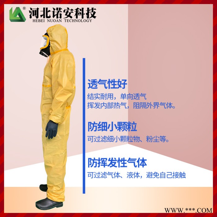 诺安NA3000 限次防护服 化学防护服  耐酸碱防护服  无纺布防护服连体带胶条图3
