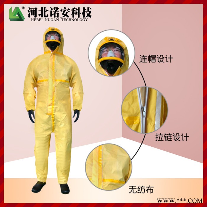 诺安NA3000 限次防护服 化学防护服  耐酸碱防护服  无纺布防护服连体带胶条图2
