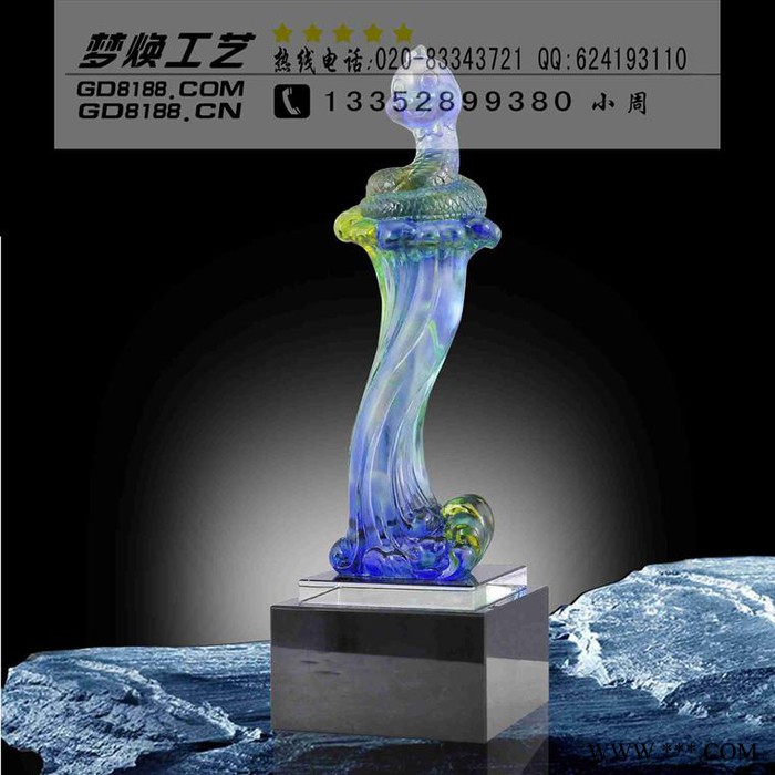 琉璃蒸蒸日上，琉璃摆件，琉璃奖牌，蒸蒸日上奖杯，琉璃工艺品图1