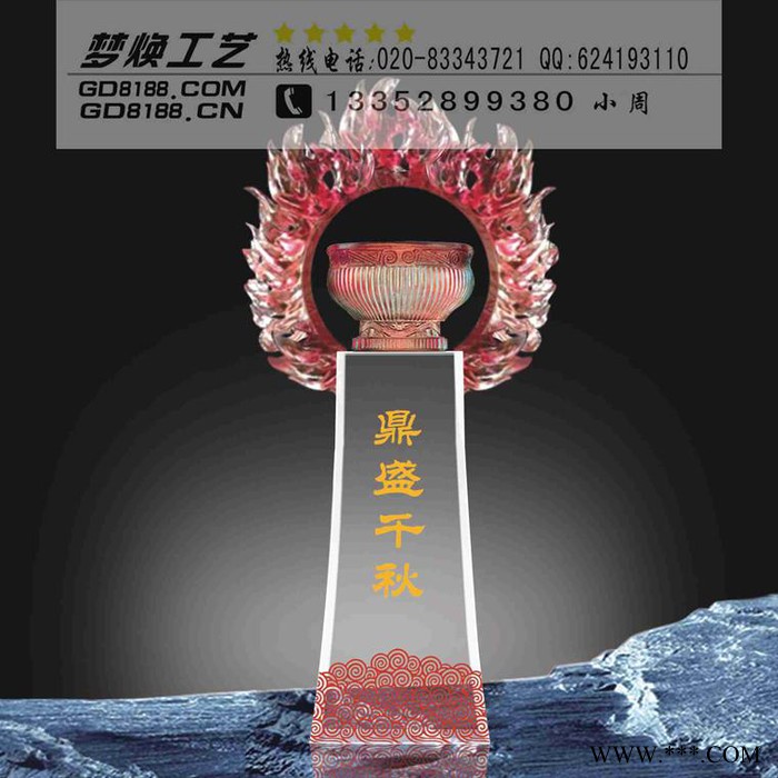 琉璃蒸蒸日上，琉璃摆件，琉璃奖牌，蒸蒸日上奖杯，琉璃工艺品图2