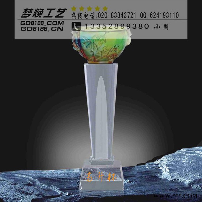 琉璃蒸蒸日上，琉璃摆件，琉璃奖牌，蒸蒸日上奖杯，琉璃工艺品图3