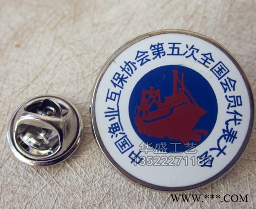 北京徽章制作，奖章定制，勋章定制，纪念币制作，奖牌制作，钥匙扣制作，胸章制作，标牌定制厂家图3