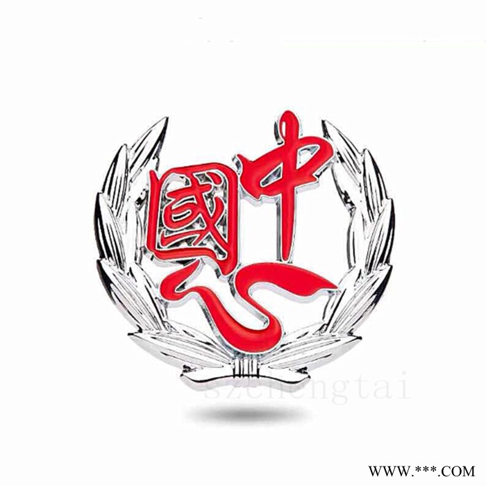 车友会车标靠谱的标牌厂家免费设计