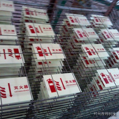 供应夜光牌  供应交通标志发光标牌
