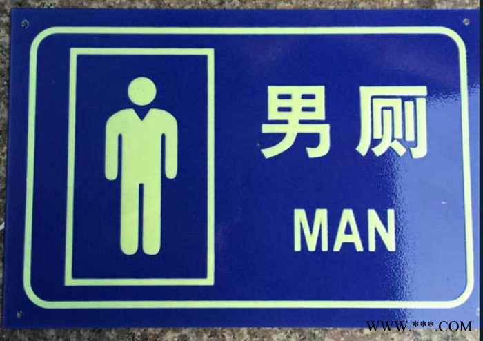 夜光门牌，铝板标牌，反光标牌，路牌，夜光标牌，道路门牌图3