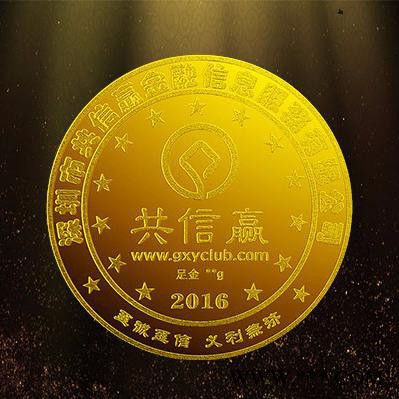 汉银金品 金币定制黄金定制礼品刻字纯金银奖牌金银纪念币图2