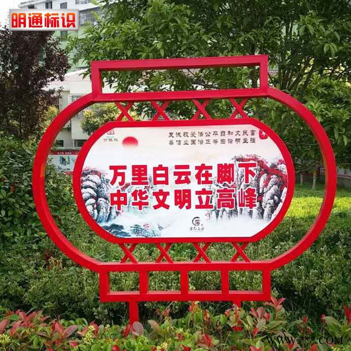 社会主义核心价值观标牌创建文明城市宣传牌户外景观牌可定制图2