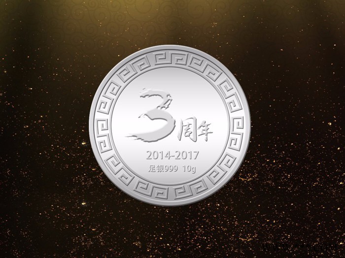 汉银金品 999纯金纪念币定制金币定做周年纪念币黄金定制金银奖牌