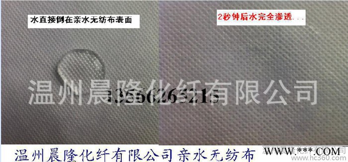 纺粘无纺布,阻燃无纺布,亲水无纺布,抗老化无纺布,阻燃纺粘无纺布图2