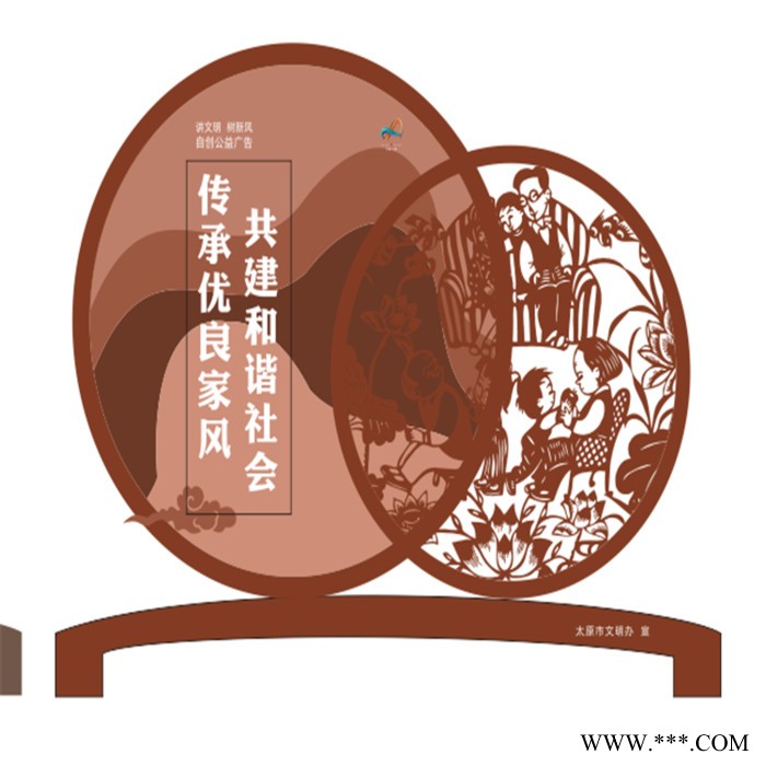 新境界厂家定制 广告牌制作 社会主义核心价值观标牌 防腐木广告牌 物美价廉图2