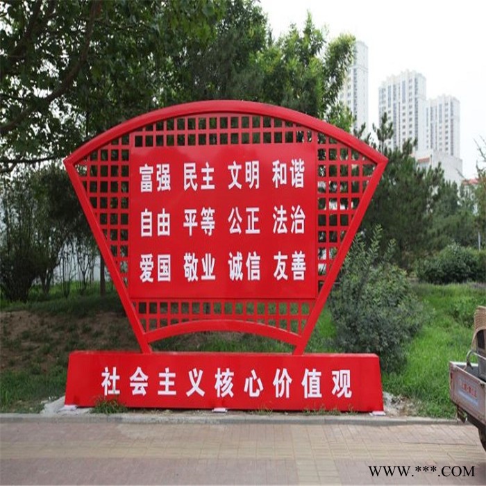 新境界厂家定制 广告牌制作 社会主义核心价值观标牌 防腐木广告牌 物美价廉图4