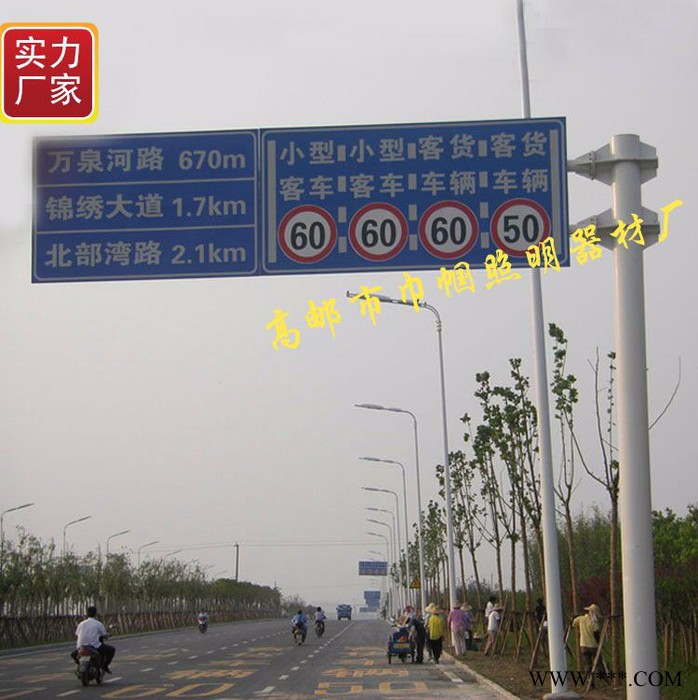 巾帼 生产工程级巾帼交通移贴标志牌杆 交通标牌厂家定做图4