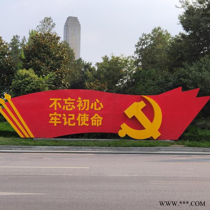 社会主义核心价值观标牌宣传牌厂家图5
