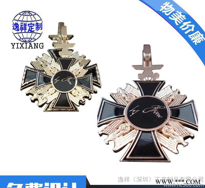 深圳徽章 专业定制 奖牌勋章 纪念币纪念章 合金烤漆徽章