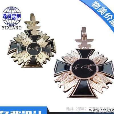 深圳徽章 专业定制 奖牌勋章 纪念币纪念章 合金烤漆徽章