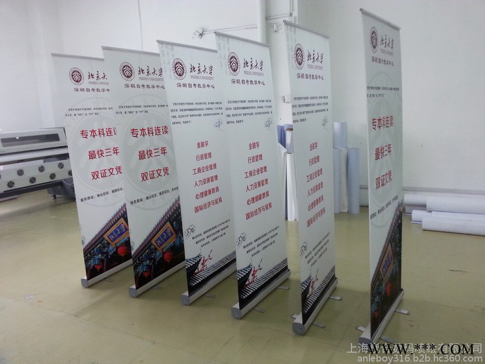 喷绘 招牌制作 背景  形象墙 展架制作 户外广告 标牌 条幅 锦旗 奖牌 其他喷绘招牌/制卡图7