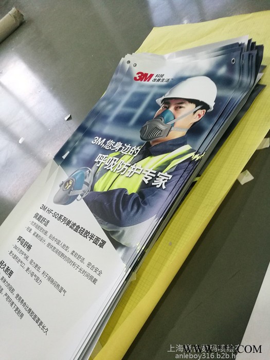 喷绘 招牌制作 背景  形象墙 展架制作 户外广告 标牌 条幅 锦旗 奖牌 其他喷绘招牌/制卡图2