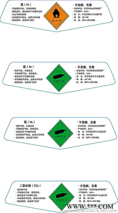 萍乡 氧气封口塞 氧气瓶口塞 气体警示标签 煤气罐封口堵头  广告无纺布袋图3