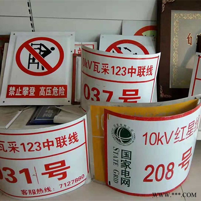 塔号牌 警示牌 杆号牌 相序牌悦明可定制各种规格标牌 标识牌** 工厂直发图3