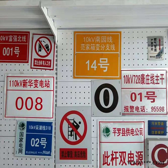 塔号牌 警示牌 杆号牌 相序牌悦明可定制各种规格标牌 标识牌** 工厂直发