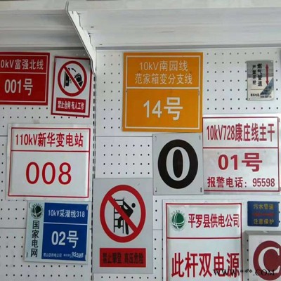 塔号牌 警示牌 杆号牌 相序牌悦明可定制各种规格标牌 标识牌** 工厂直发