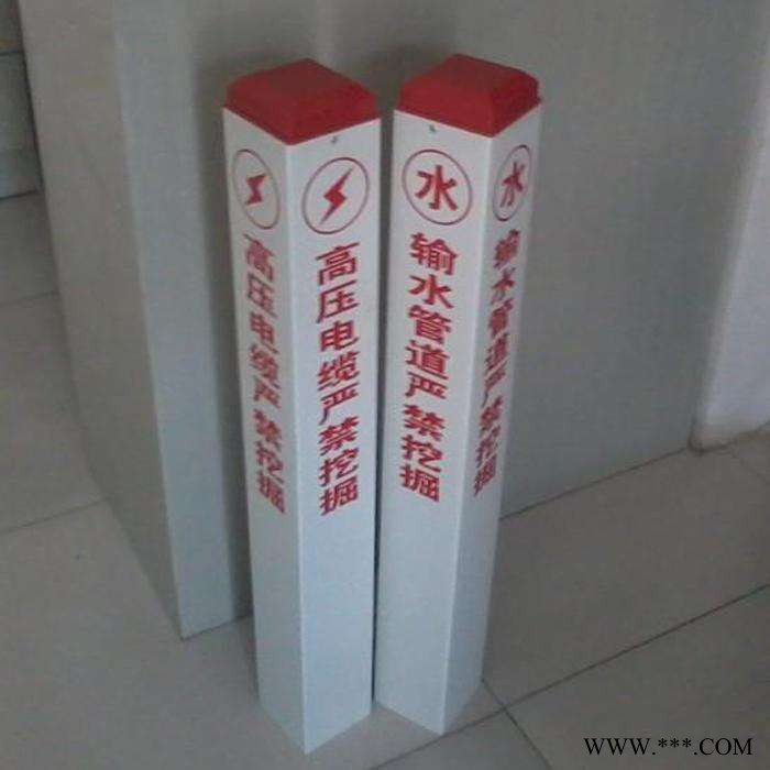 专业生产 电网标牌 玻璃钢标志桩图1
