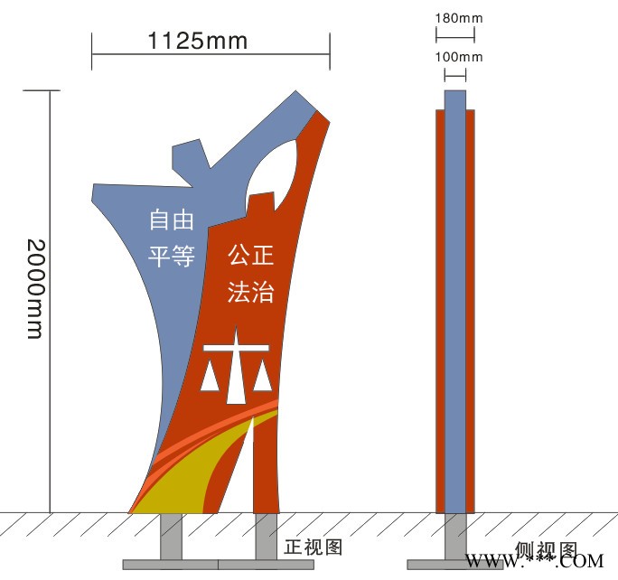 花草牌法制宣传标牌/法治建设标牌/普法宣传户外标牌图4