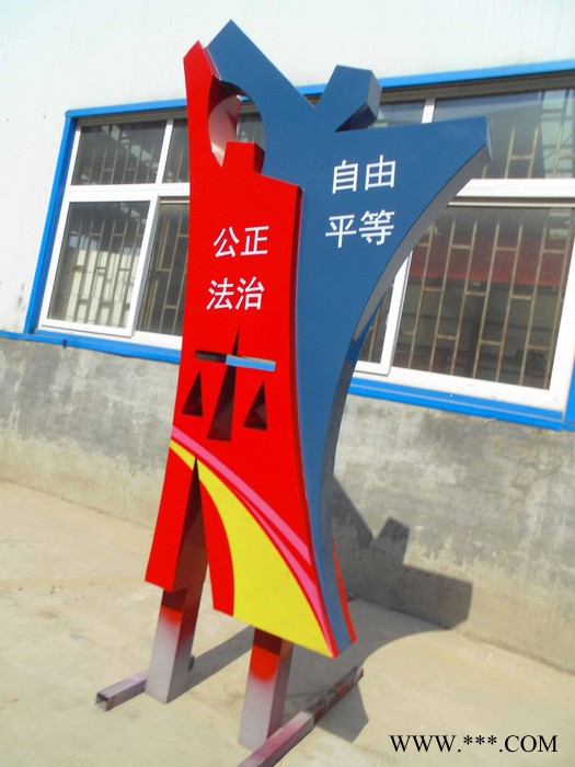 花草牌法制宣传标牌/法治建设标牌/普法宣传户外标牌图2
